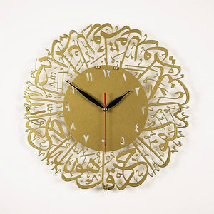 Surah Al Ikhlas Clock Golden